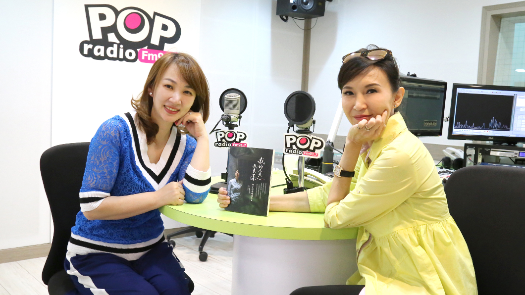 圖/POP Radio提供