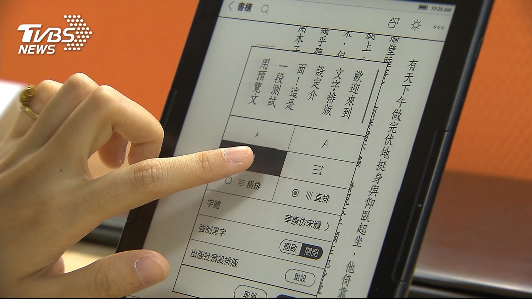 圖／TVBS