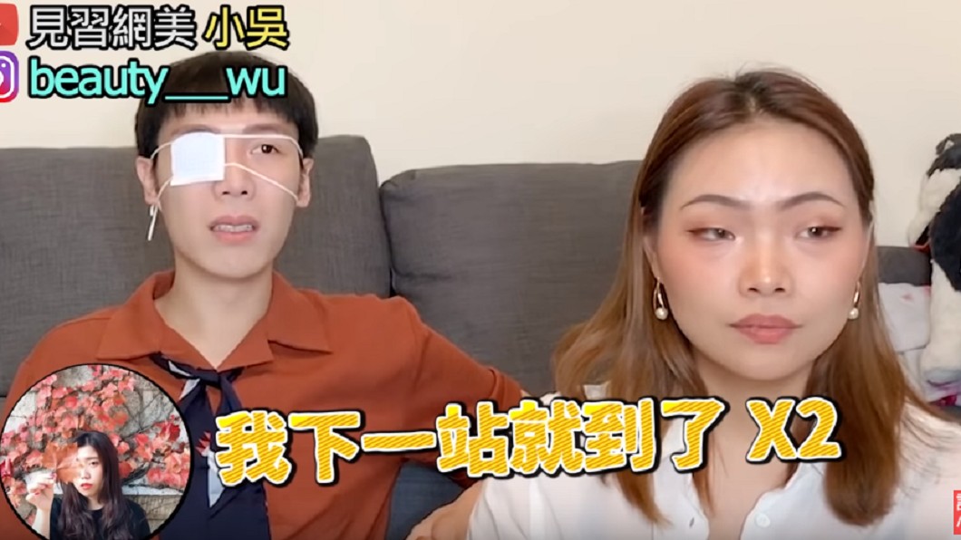 10大謊言之一「我快到了」。圖／翻攝自見習網美小吳YouTube