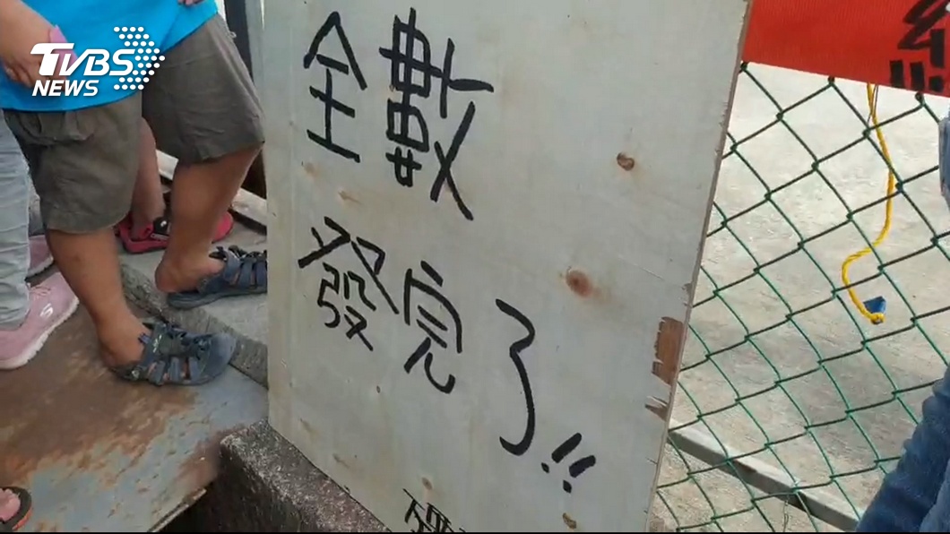 圖／TVBS