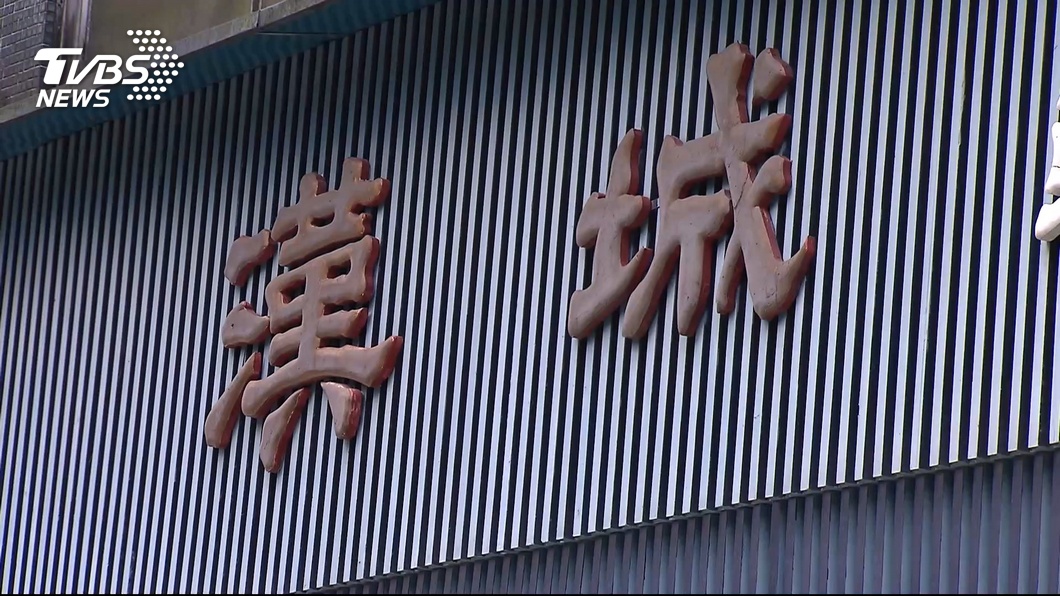 圖/TVBS