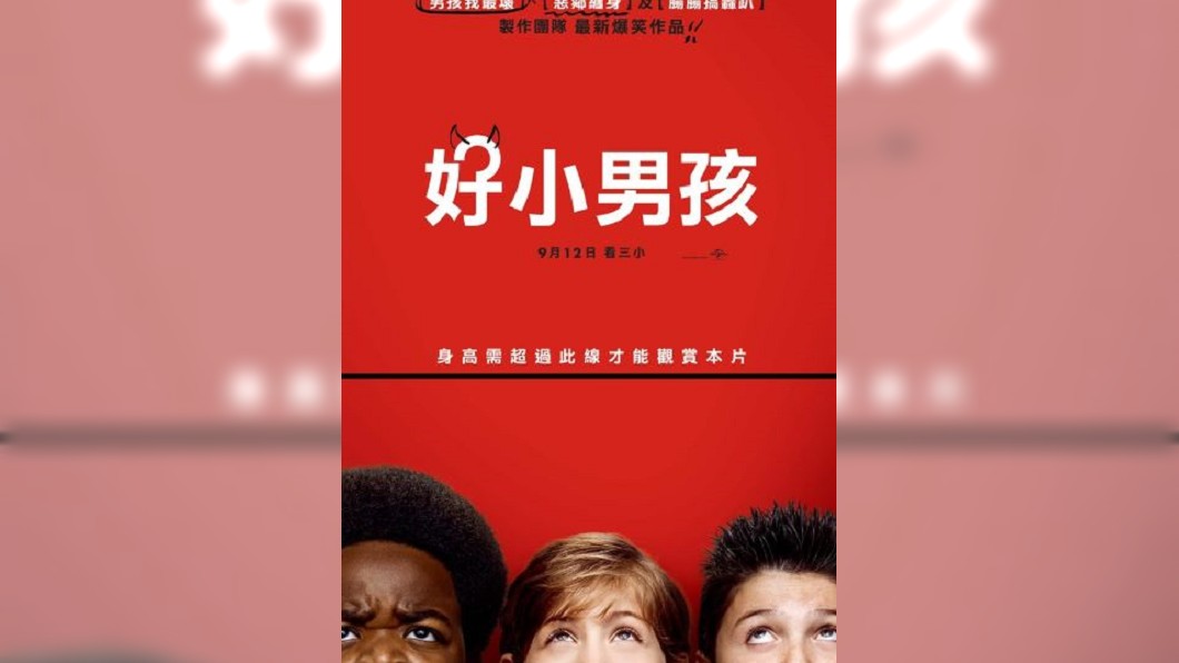 圖／翻攝自 環球影片粉絲專頁