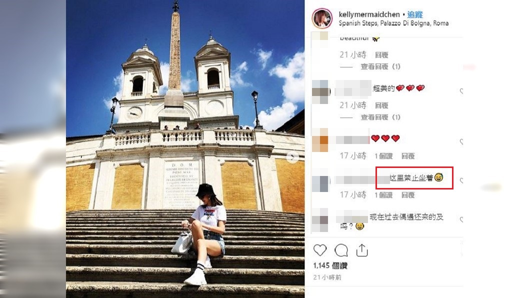 圖／翻攝自陳若儀IG