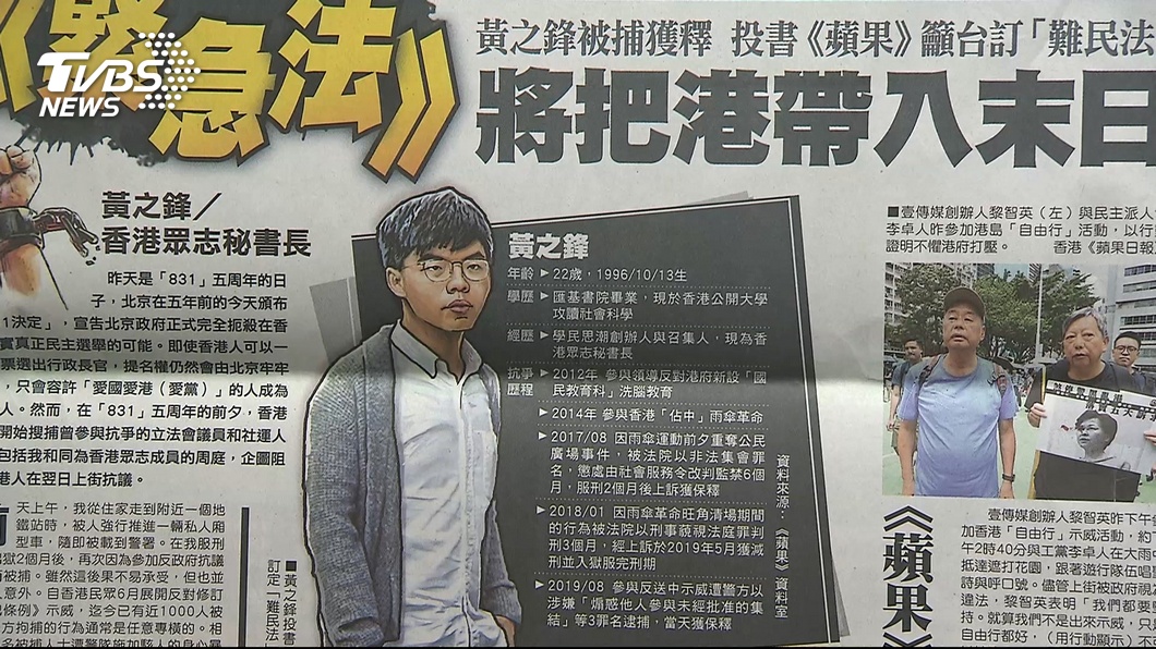 圖/TVBS