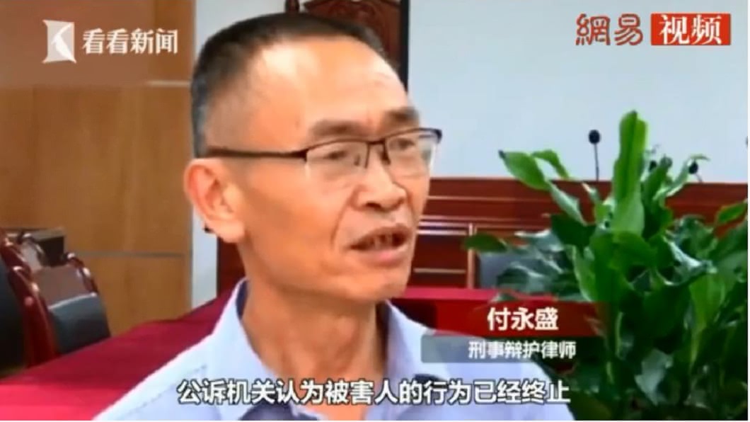 律師主張人父是為了正當防衛救人。(圖/翻攝自看看新聞)