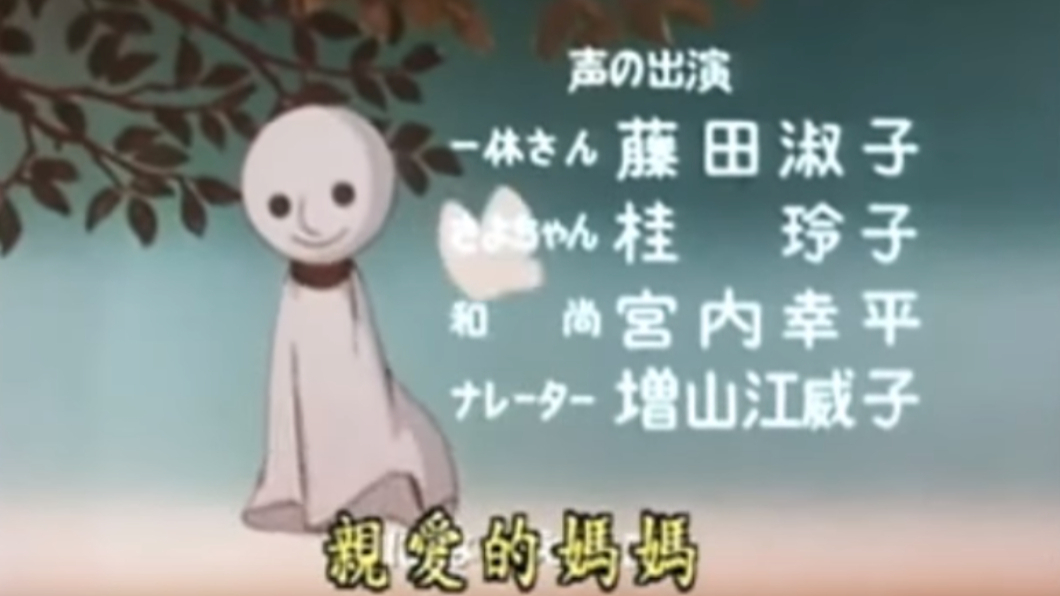 圖/翻攝自YouTube