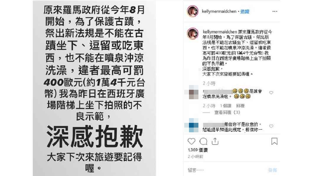 圖／翻攝自陳若儀IG