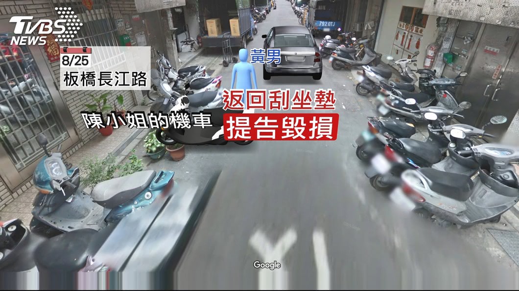 圖／TVBS