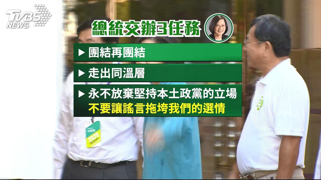 圖／TVBS