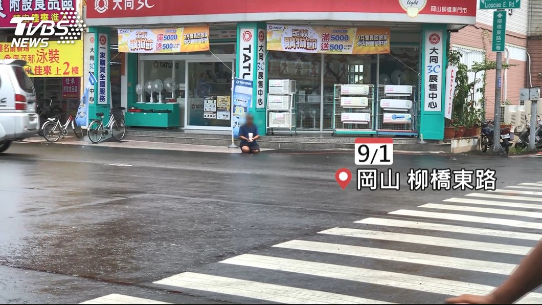 圖／TVBS