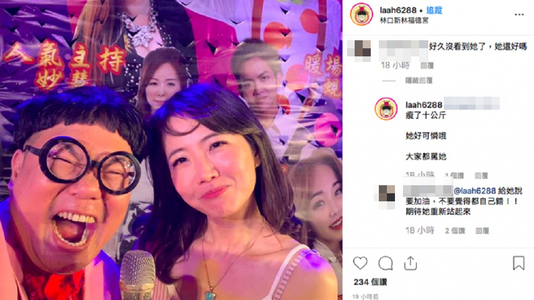 圖/翻攝自蜆仔IG