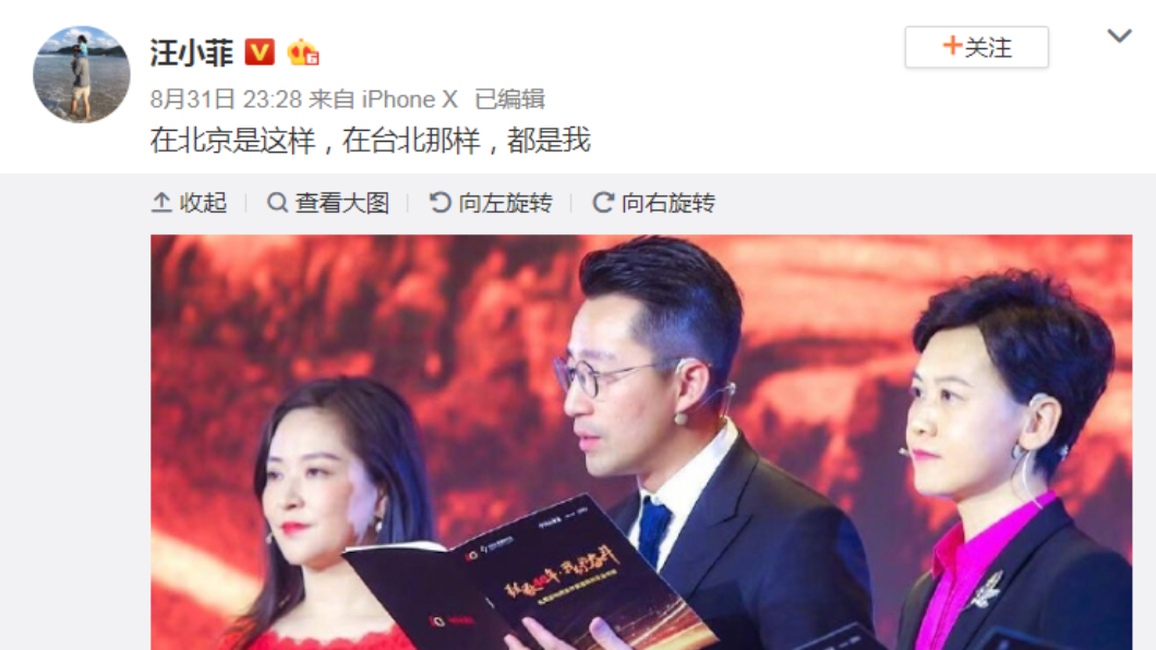圖/翻攝自汪小菲微博
