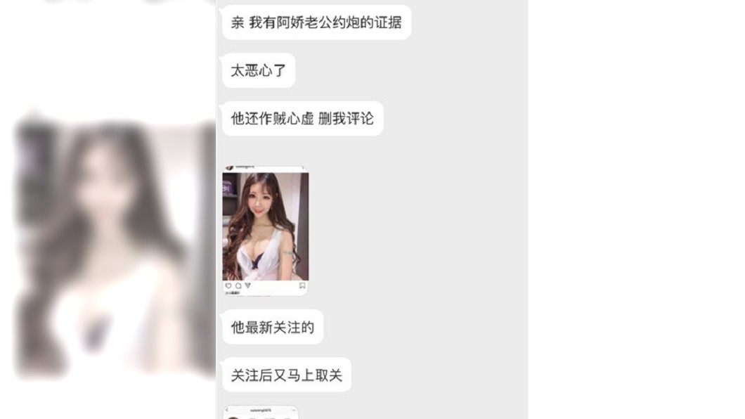 圖／翻攝自搜狐娛樂微博