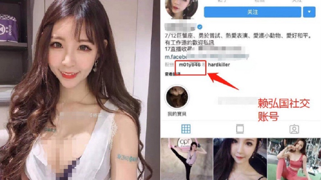 圖／翻攝自搜狐娛樂微博