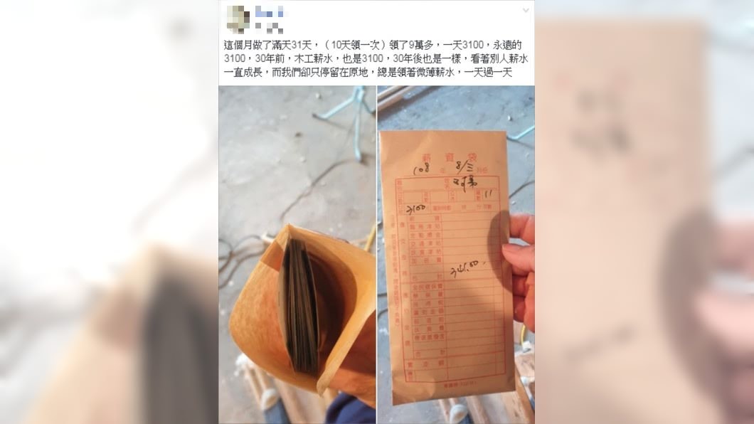 原PO上個月完全沒休假。圖/翻攝自爆廢公社二館臉書