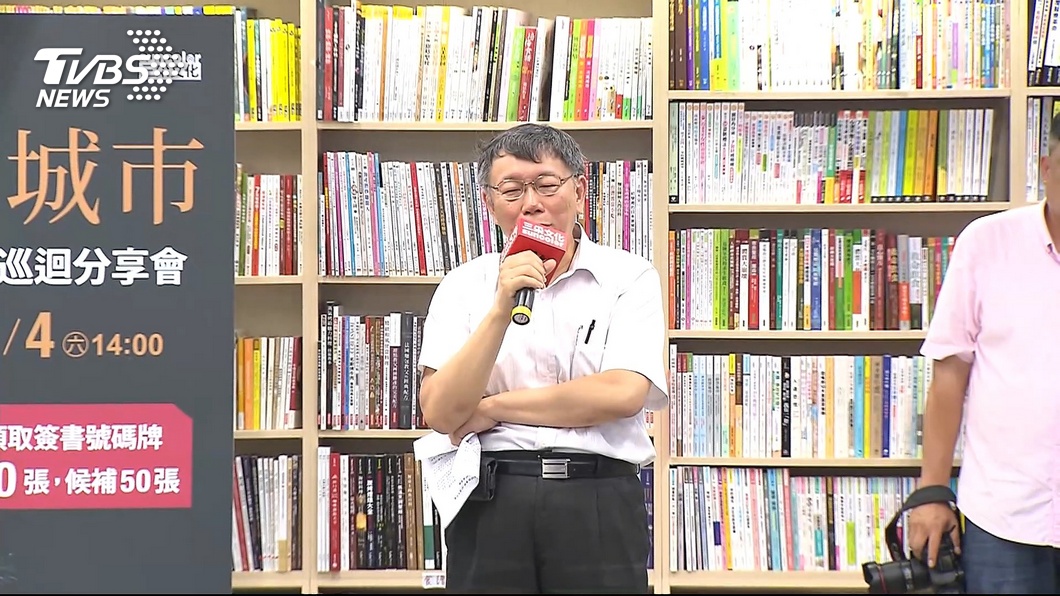 圖／TVBS