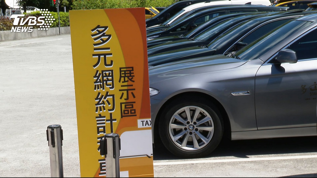 圖／TVBS