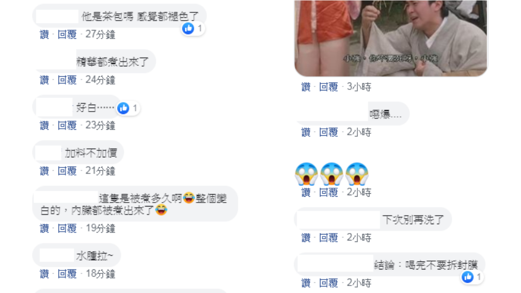 貼文湧入上百位網友留言。圖/翻攝自爆怨公社