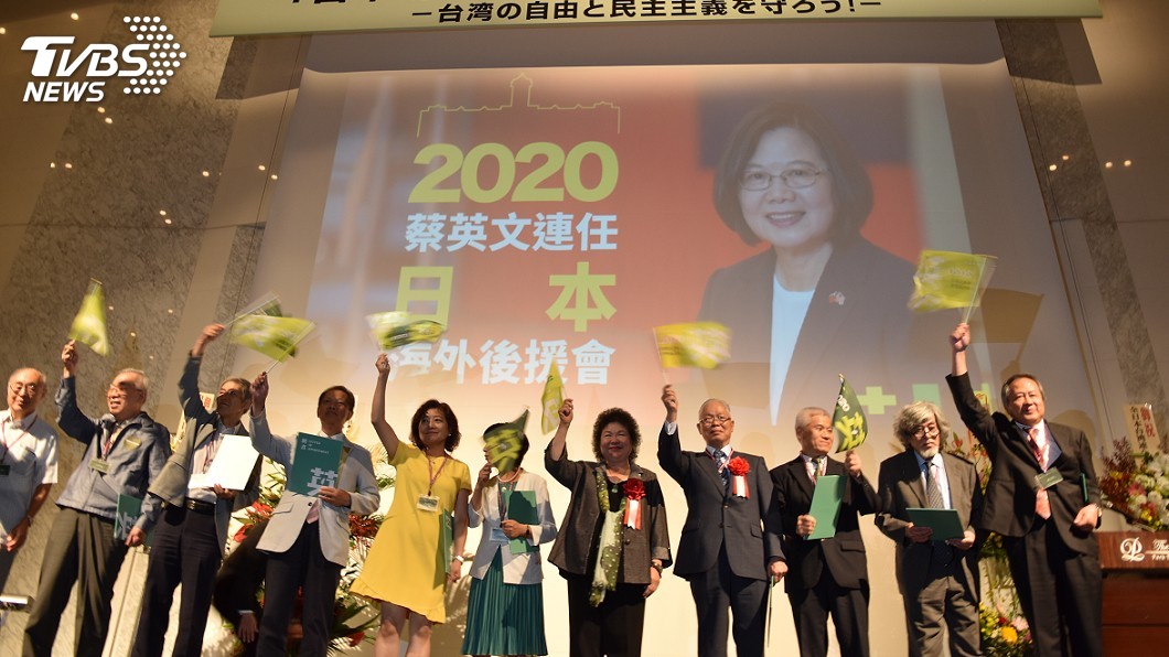 陳菊在日本的蔡英文海外成立大會上,向僑胞們呼籲盼各界促成蔡賴配。(圖/中央社,TVBS)