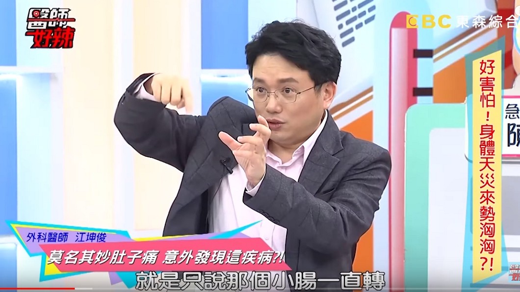 圖/翻攝自YouTube