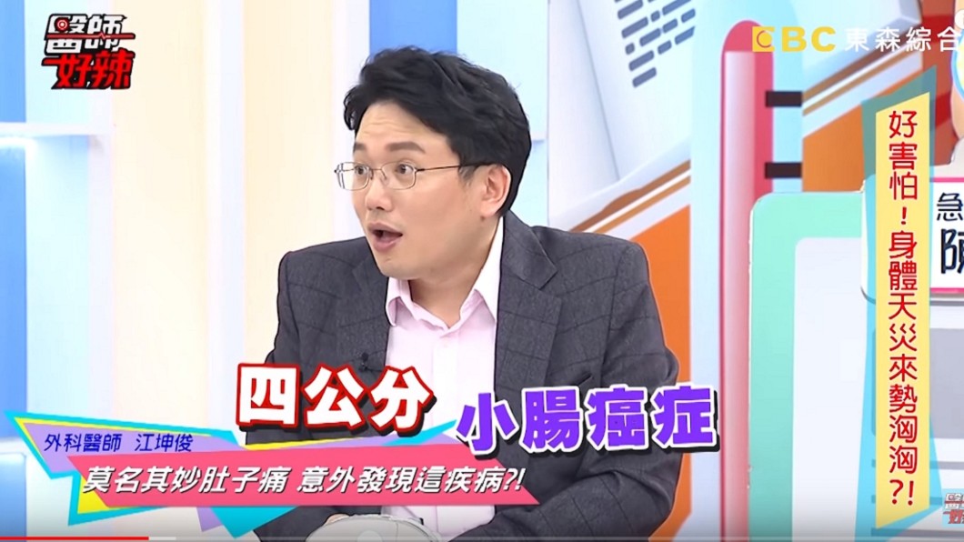 圖/翻攝自YouTube