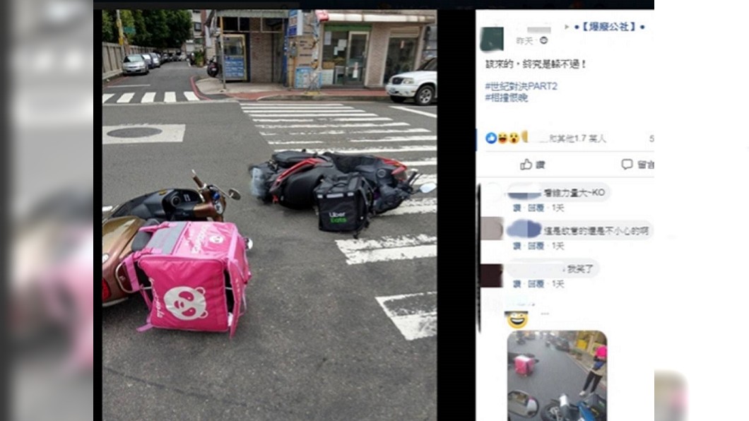 原PO寫道「該來的，終究是躲不過」。圖／翻攝爆廢公社臉書