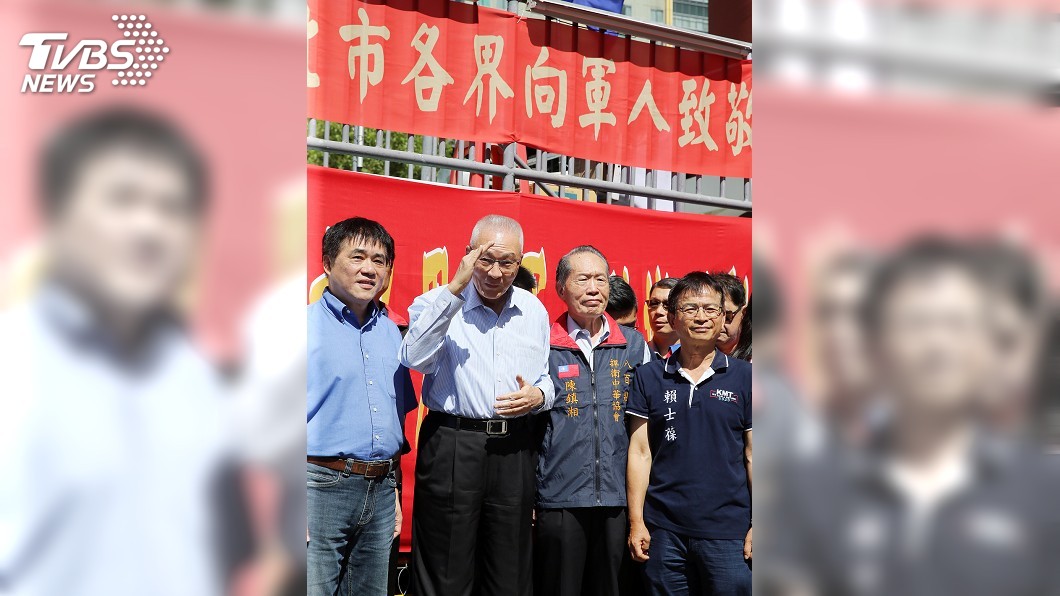 國民黨慶祝軍人節 吳敦義領軍致敬鞏固基本盤