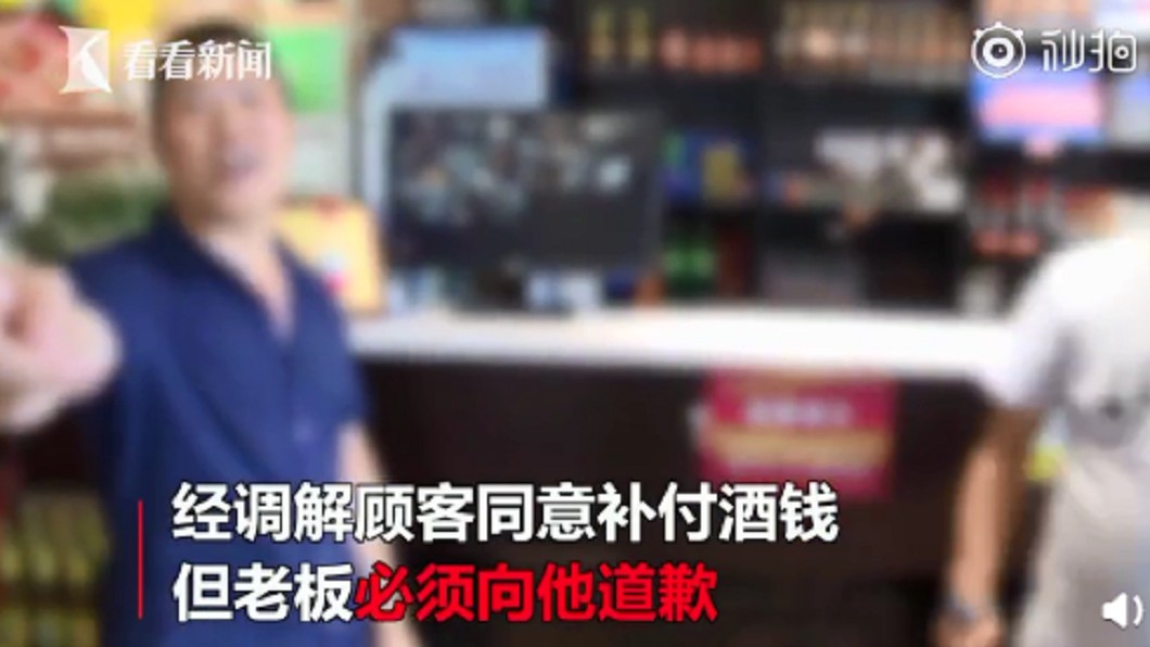 雙方至今尚未和解。圖/翻攝自微博