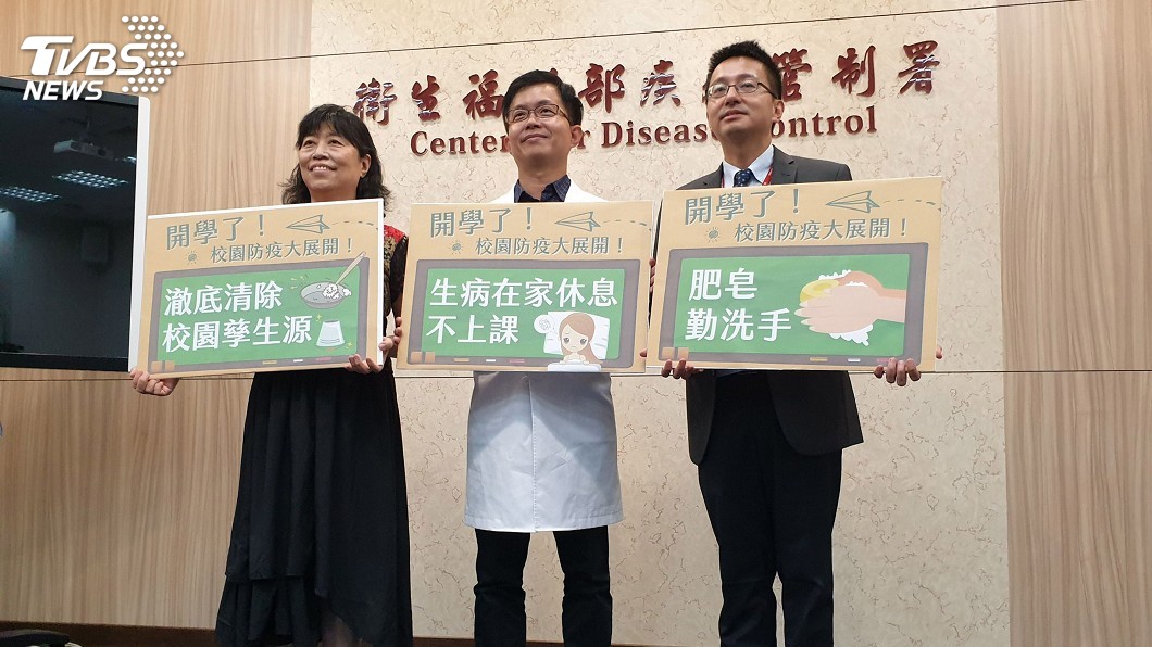 家長注意!腸病毒流感疫情都在燒 開學注意3種傳染病