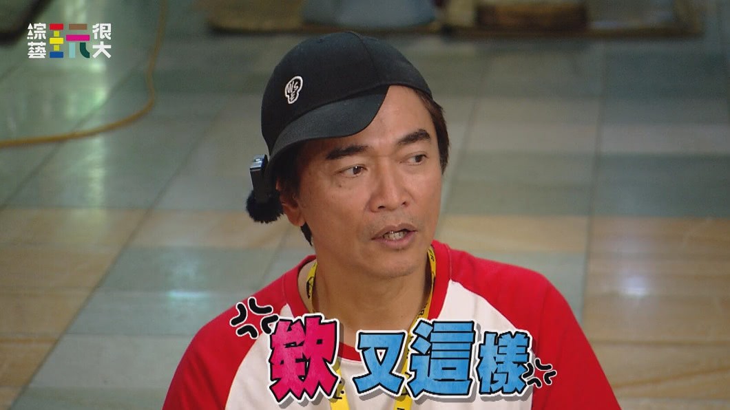 《玩很大》主持難賺?吳宗憲哀嚎「加錢」曝驚人代言費