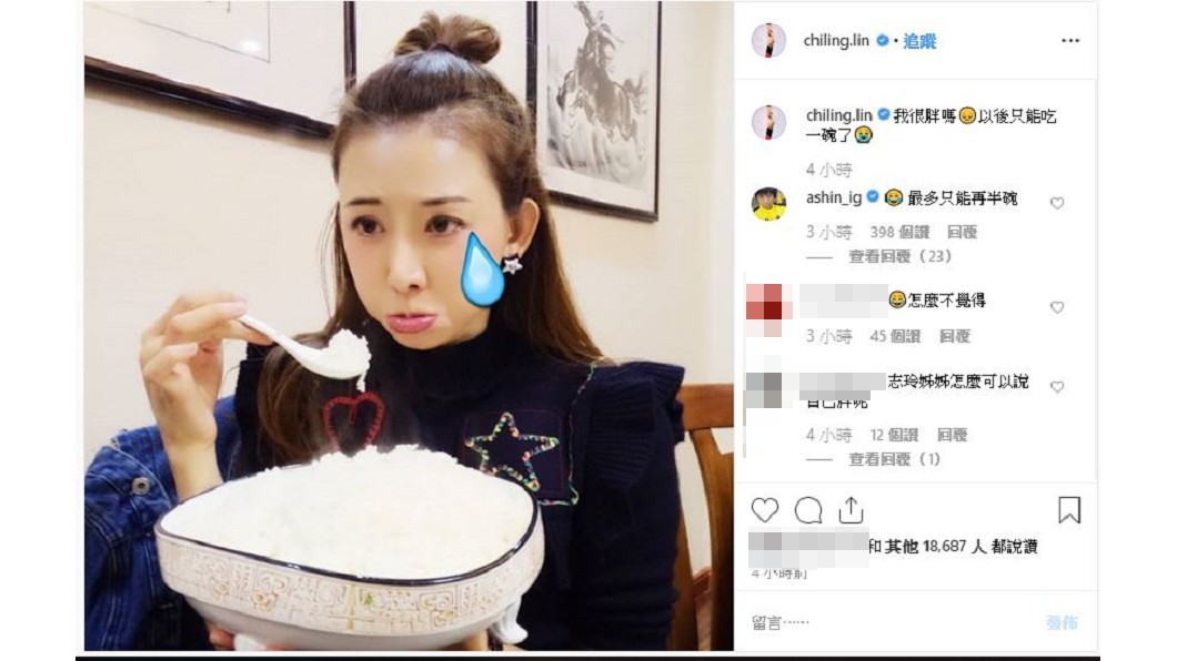 圖/翻攝自林志玲IG