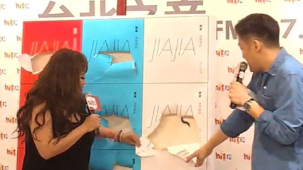 圖/翻攝自Hit FM聯播網臉書直播影片