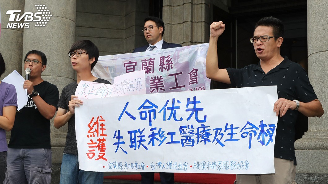 失聯移工就醫猝死 人權團體向監察院陳情