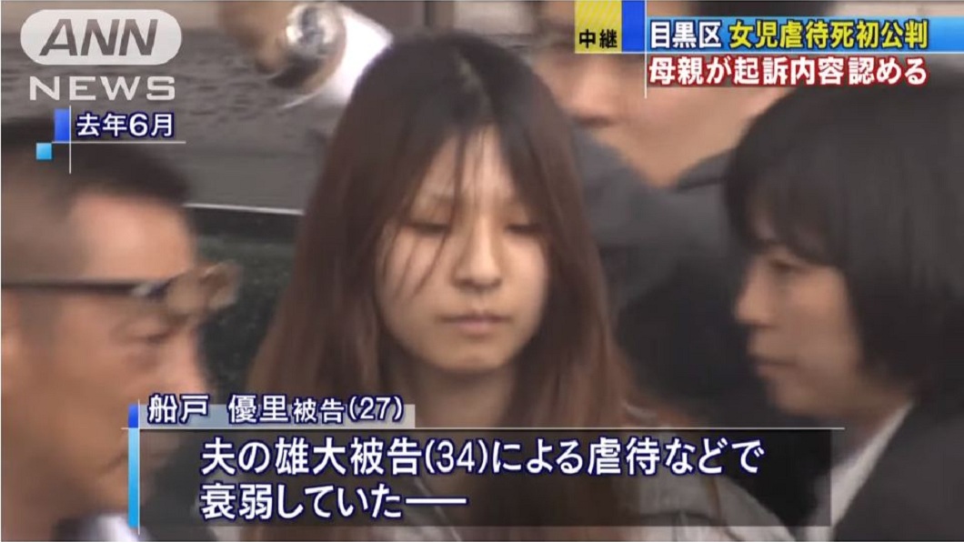 女童的生母首次在法庭上接受公審,她辯稱是擔心丈夫報復才不敢通報。(圖/翻攝自YouTube)