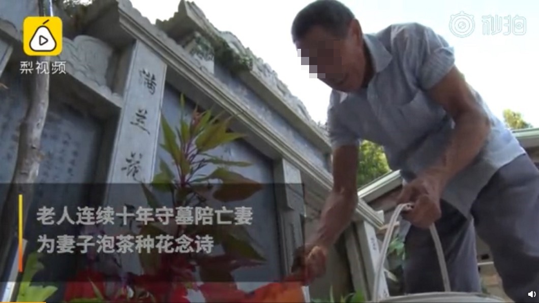 圖/翻攝自梨視頻