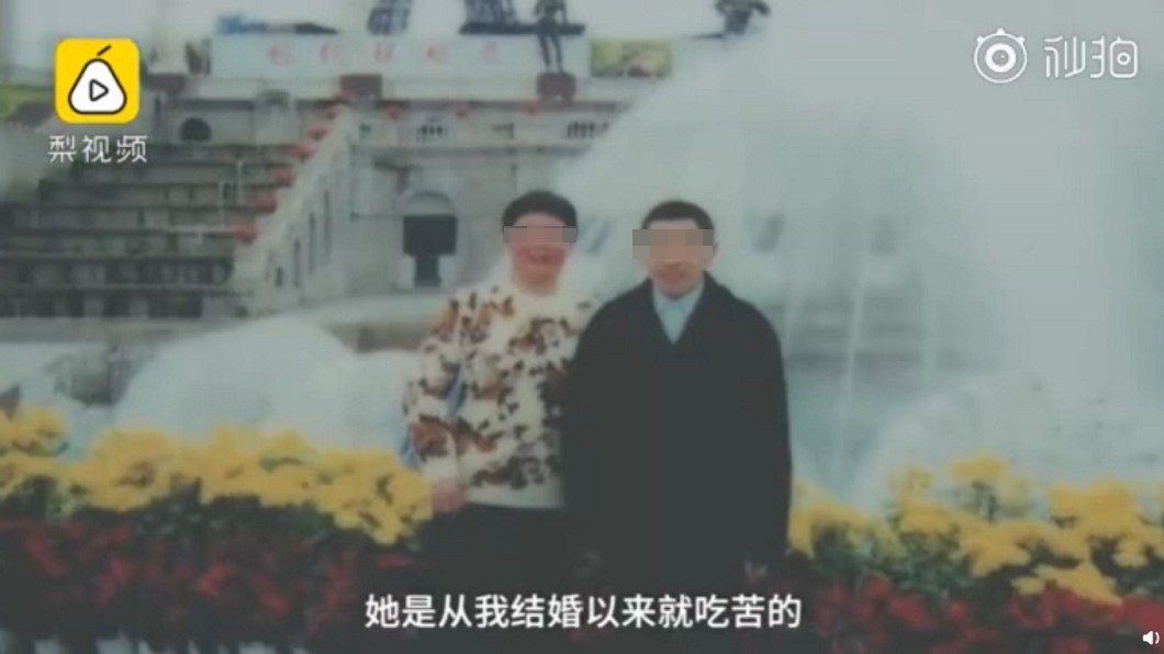 圖/翻攝自梨視頻