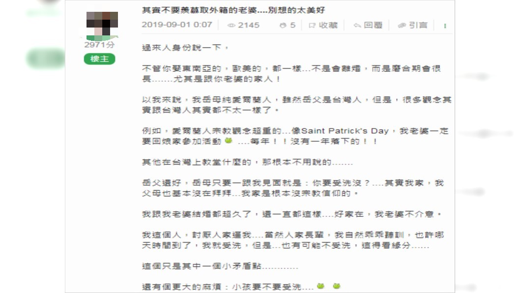 圖／翻攝自mobile01