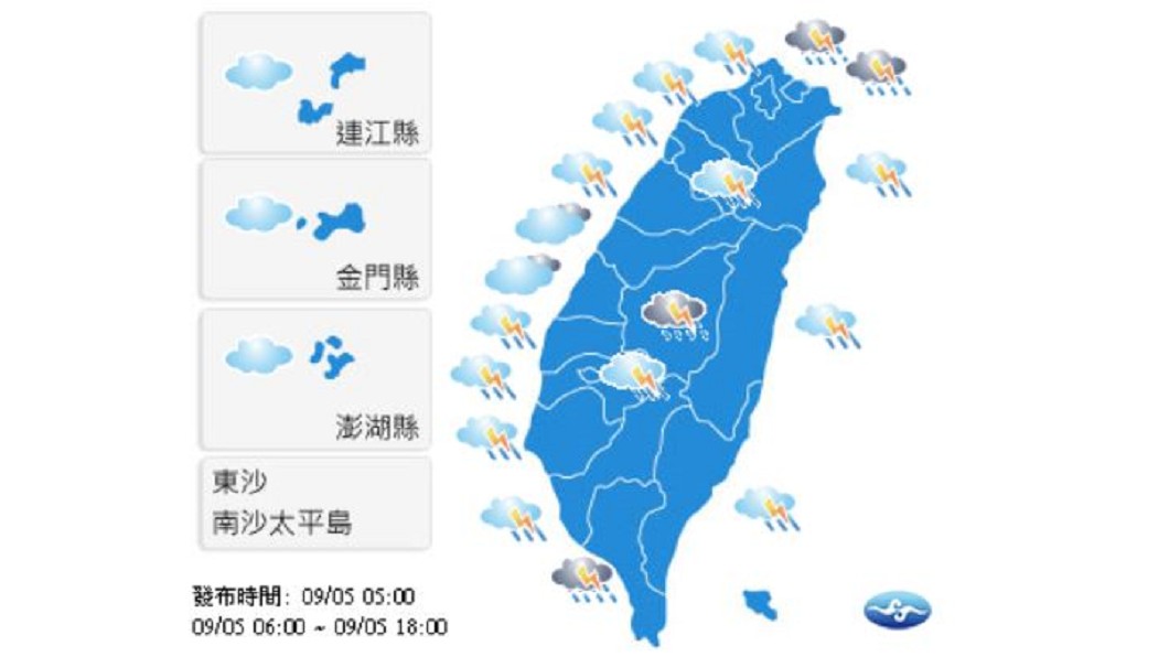 圖/中央氣象局