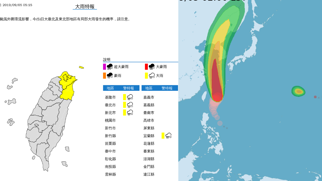 圖/中央氣象局