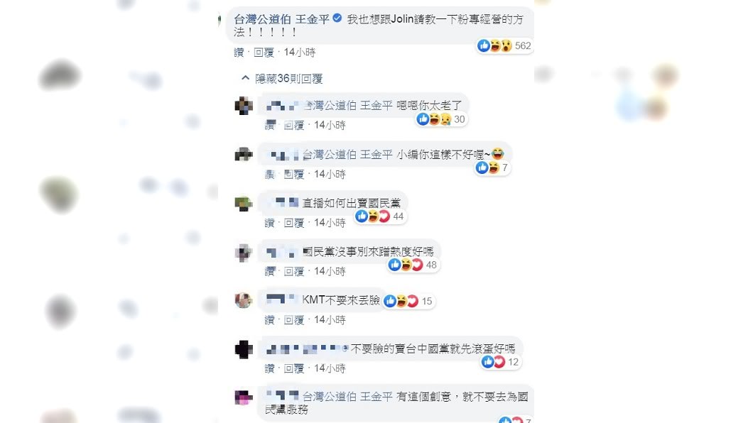 圖／翻攝自蔡依林臉書