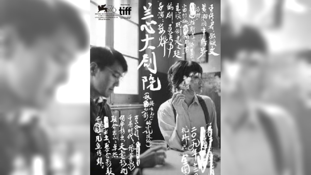 圖/翻攝自新劇不能停微博