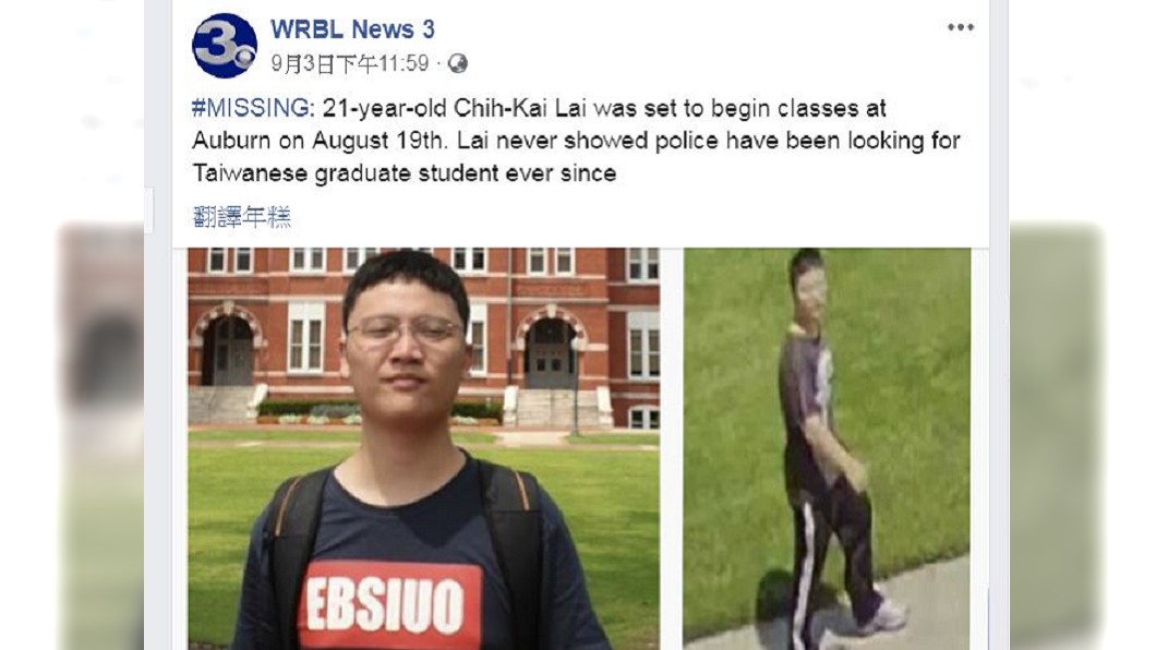 台灣賴姓留學生失蹤,美國警方公布他路過餐廳的監視器畫面。圖/截自WRBL News 3臉書粉專 台灣留學生賴致愷失蹤2週 美警方公布監視畫面