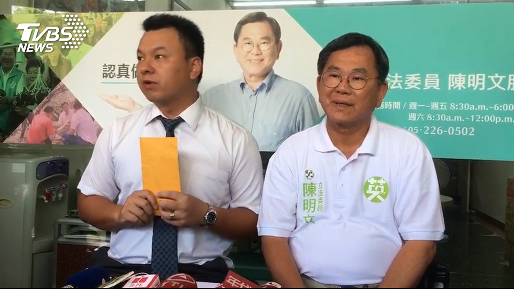 陳明文高鐵掉300萬 金管會:對個人無調查權