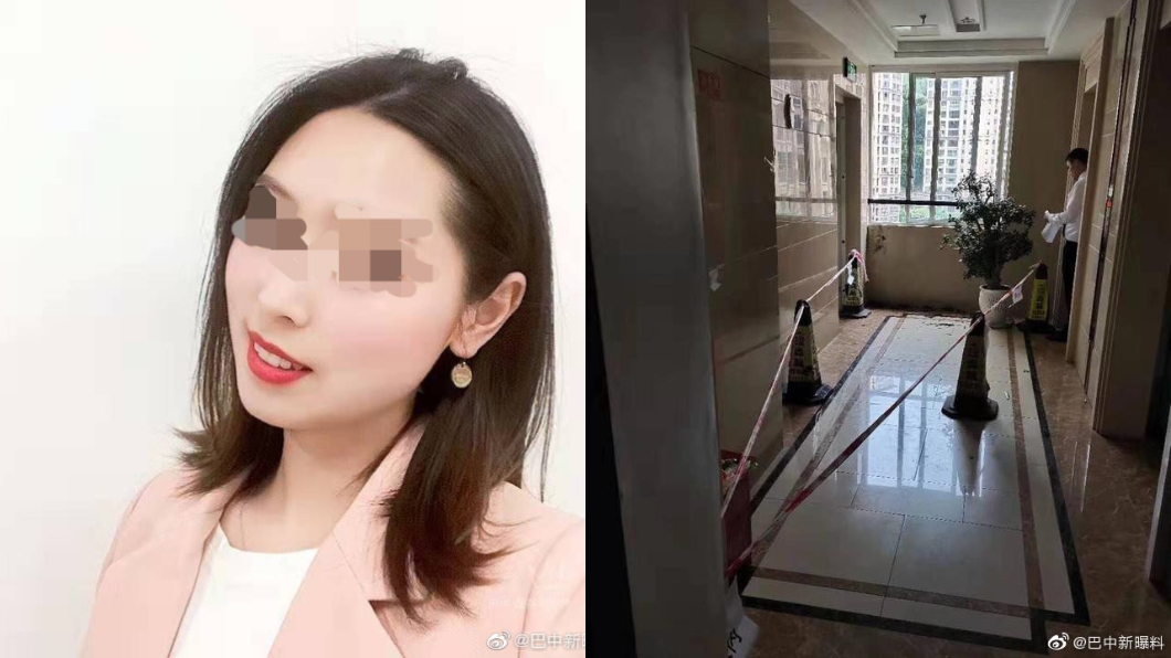 年輕女老師14樓墜下慘死 語音訊息曝恐怖真相