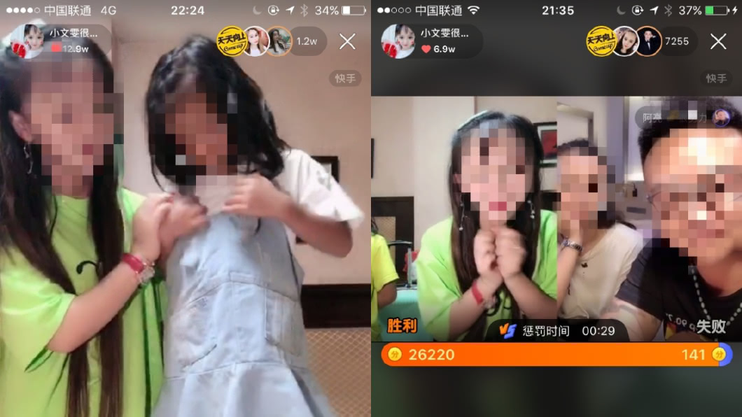 女主播靠虐童賺錢 網友痛批:直播害了多少人
