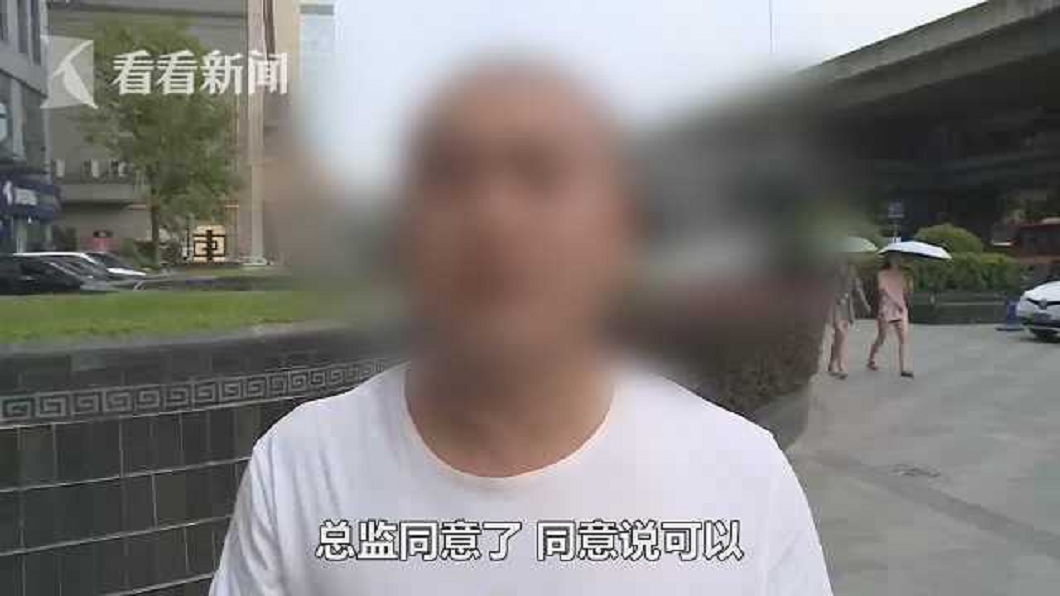 男好心幫同事請假 主管竟要他「捲鋪蓋走人」