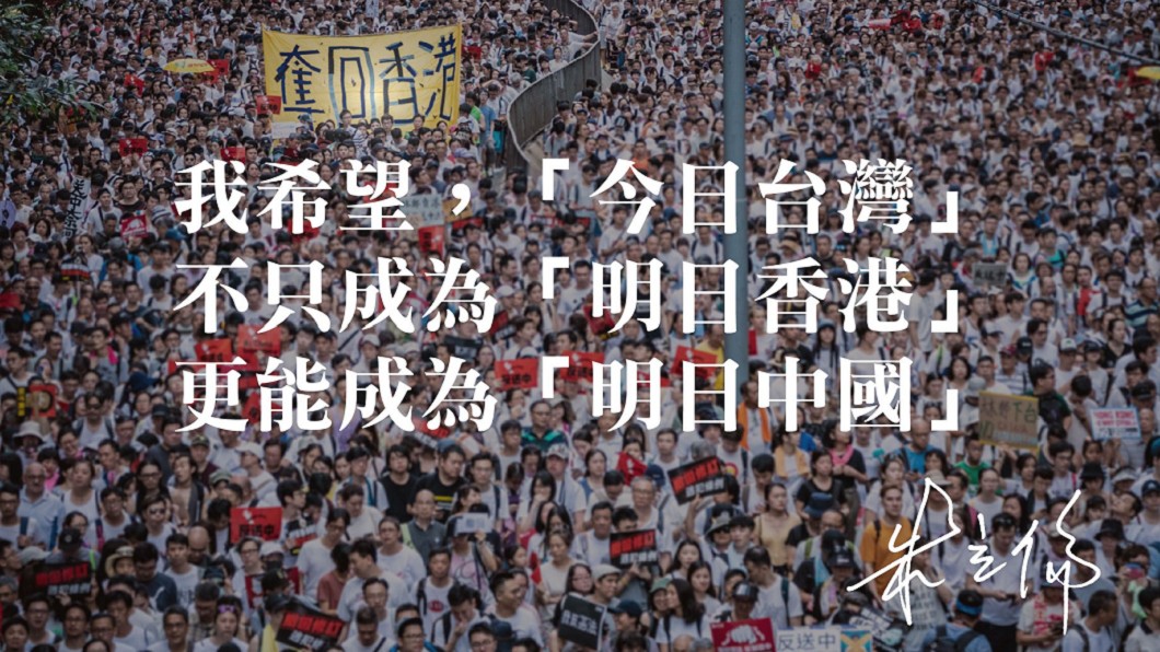 圖/翻攝自朱立倫臉書