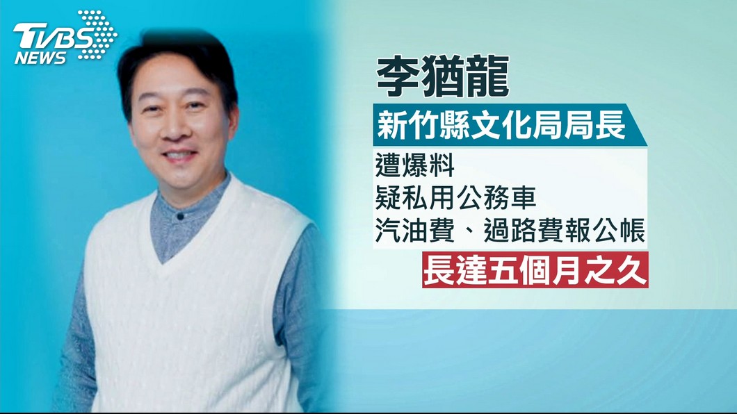 圖／TVBS