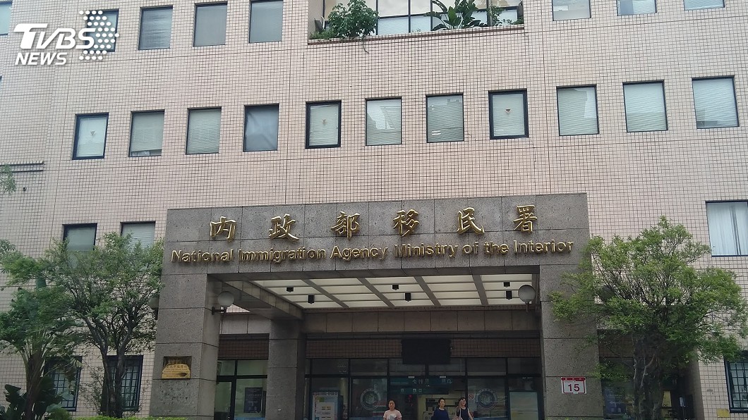 移民官涉勾結人蛇集團 移民署:絕不護短