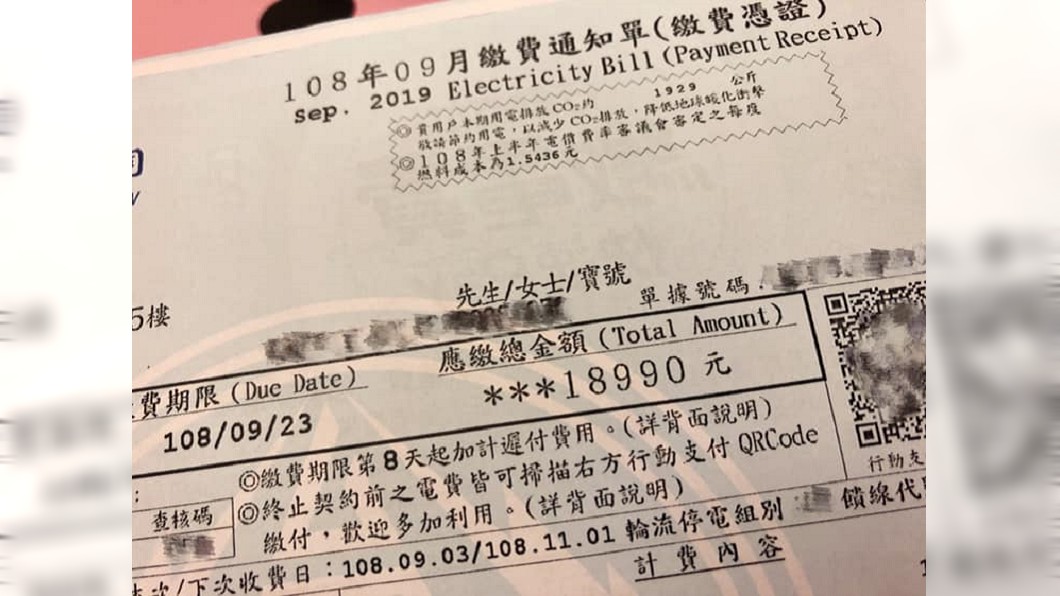 圖/翻攝自「爆廢公社」